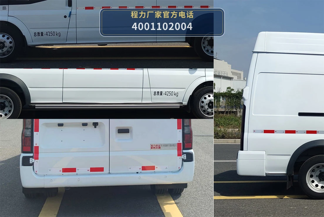 CXF5045XYLJ6RJ型程力新富牌医疗车 产品细节图
