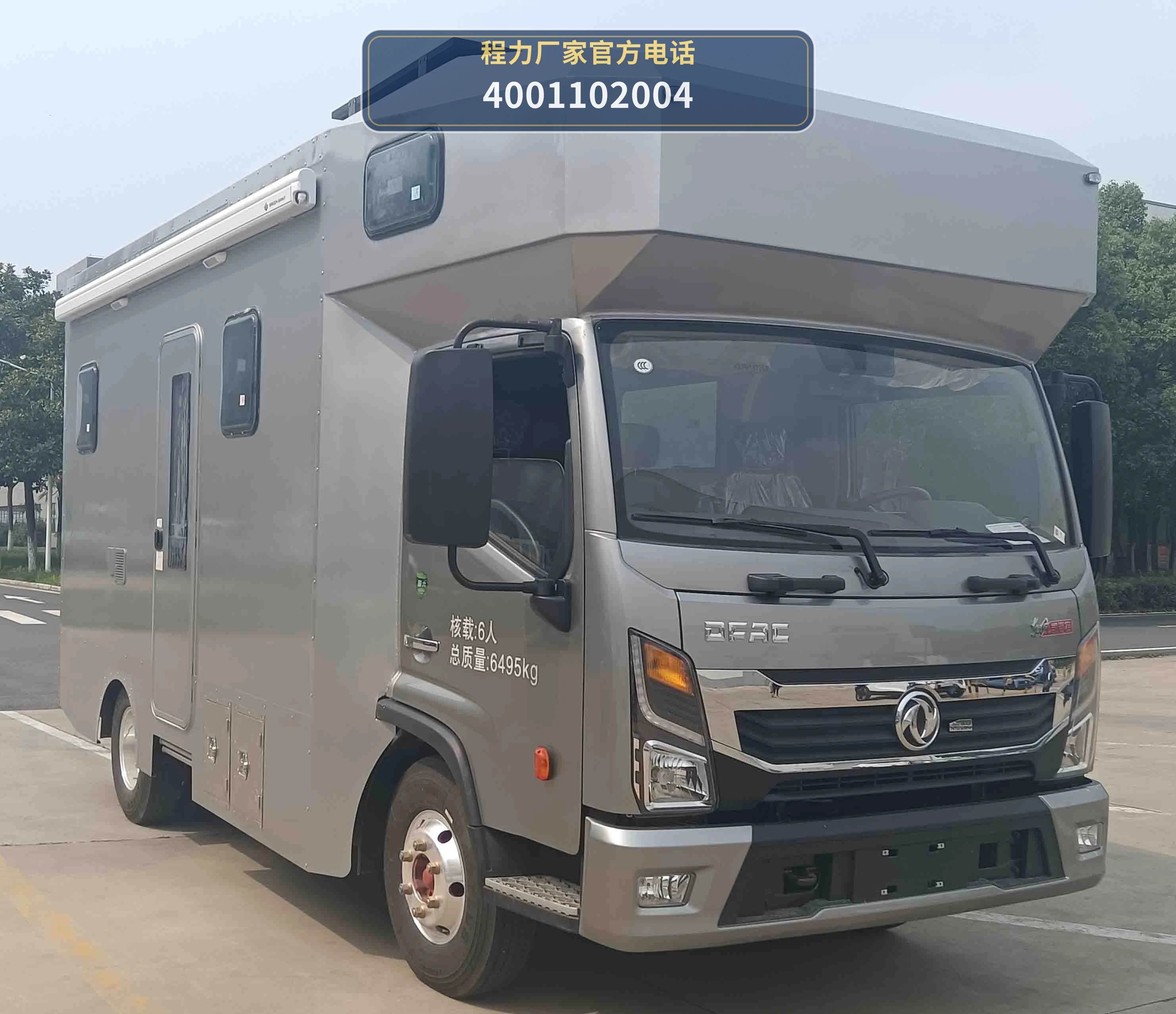 CXF5060XLJEQ6型程力新富牌旅居车整车图