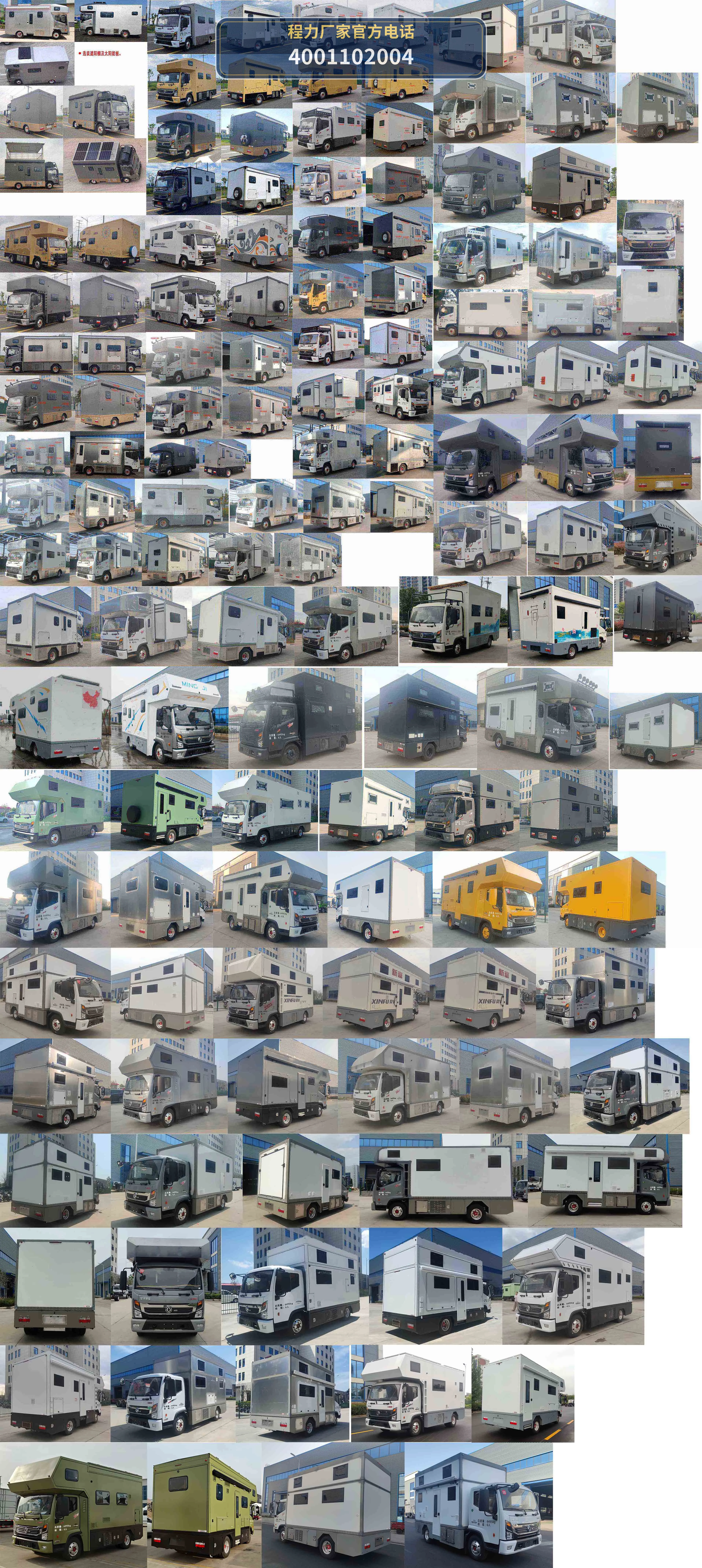 CXF5060XLJEQ6型程力新富牌旅居车 产品细节图