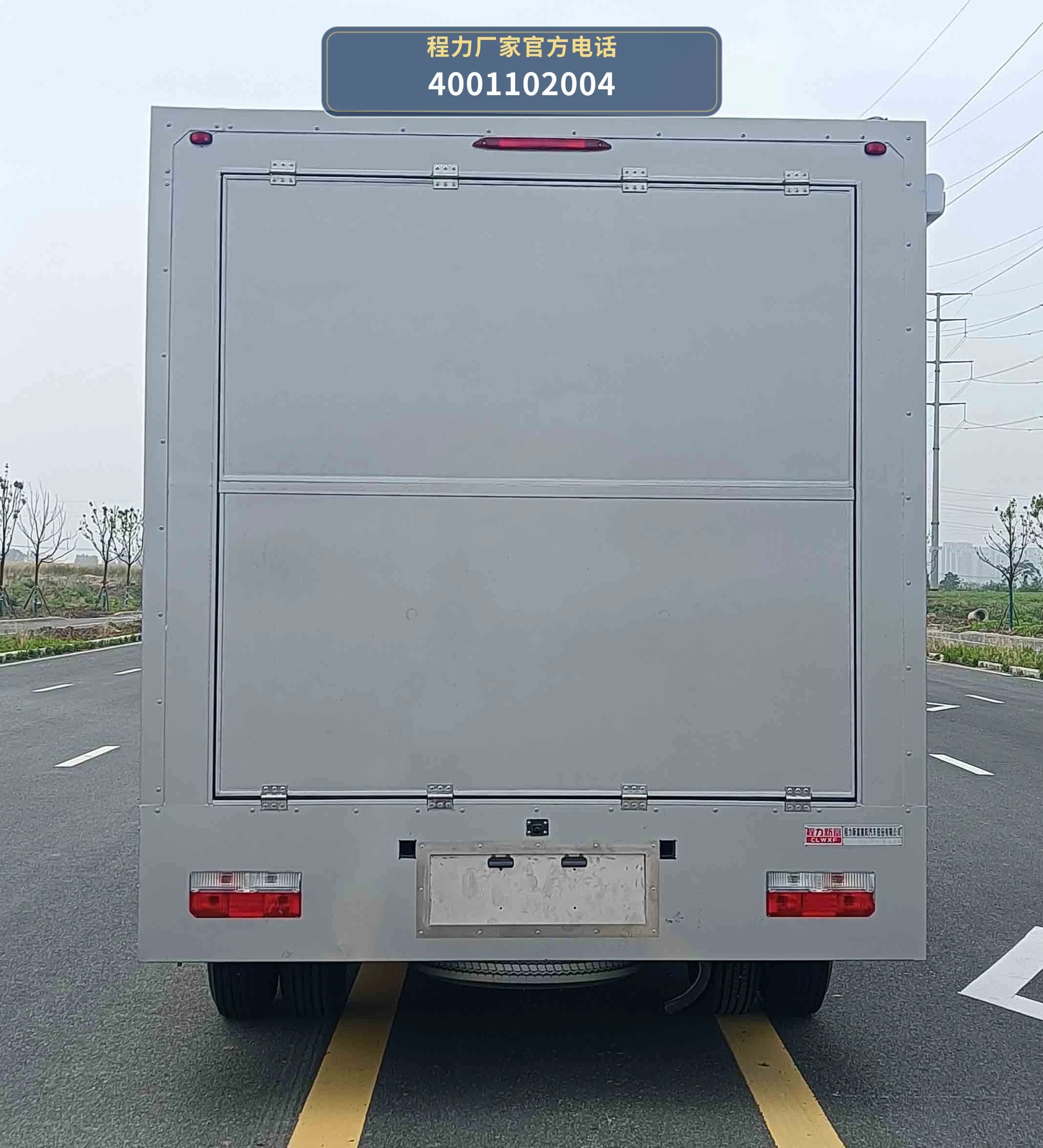 CXF5060XLJEQ6型程力新富牌旅居车 产品细节图