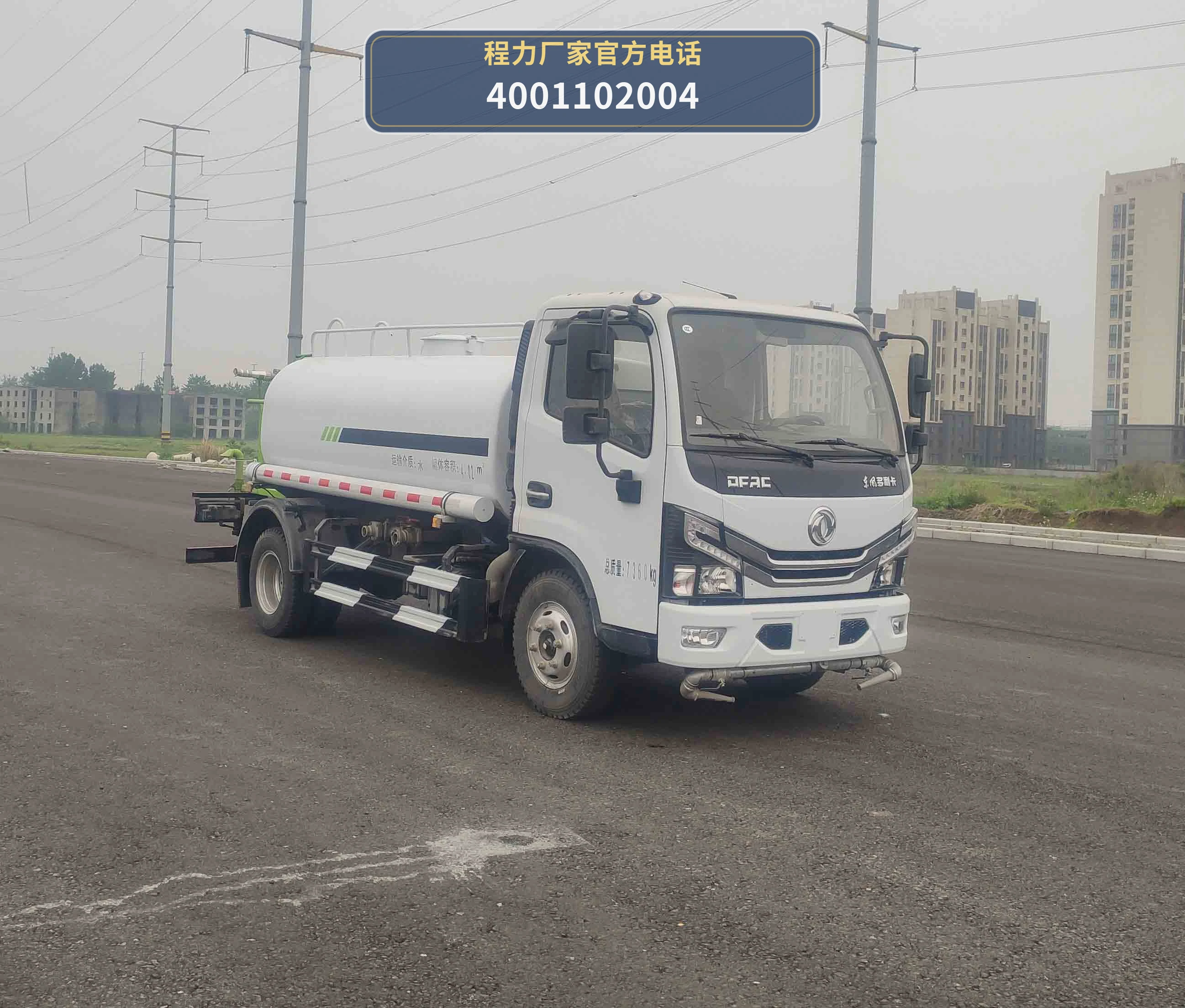 CXF5070GSSEQ6型程力新富牌洒水车整车图