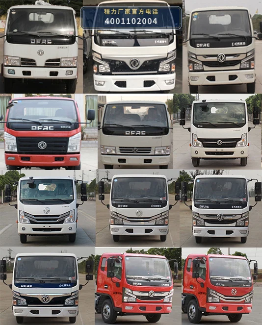CXF5070GSSEQ6型程力新富牌洒水车 产品细节图