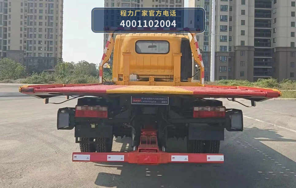 CXF5070TQZC6型程力新富牌清障车 产品细节图