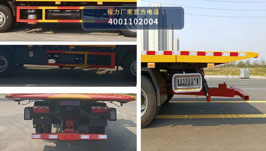CXF5070TQZC6型程力新富牌清障车 产品细节图