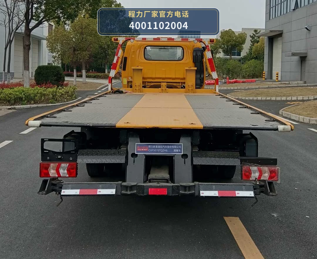 CXF5070TQZH6型程力新富牌清障车 产品细节图