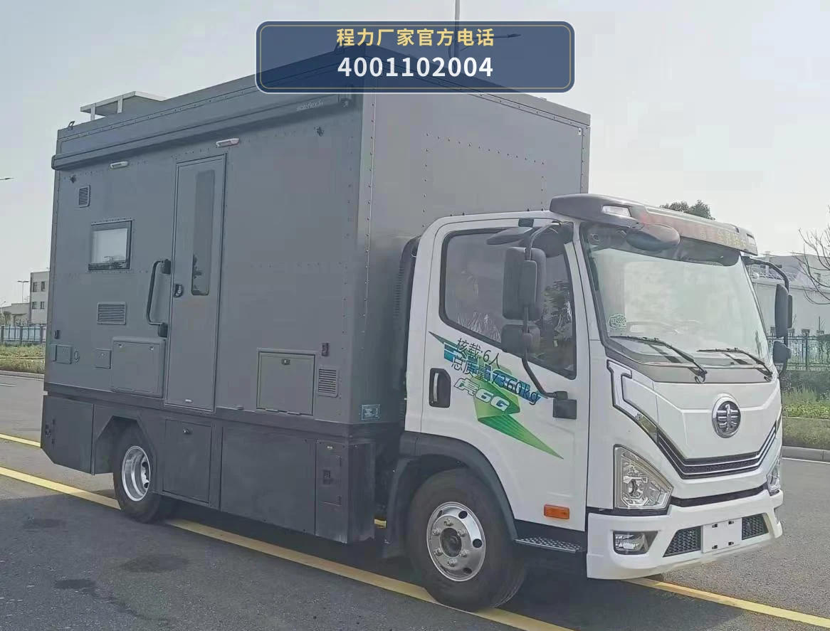 CXF5070XLJCPHEV型程力新富牌插电式混合动力旅居车整车图