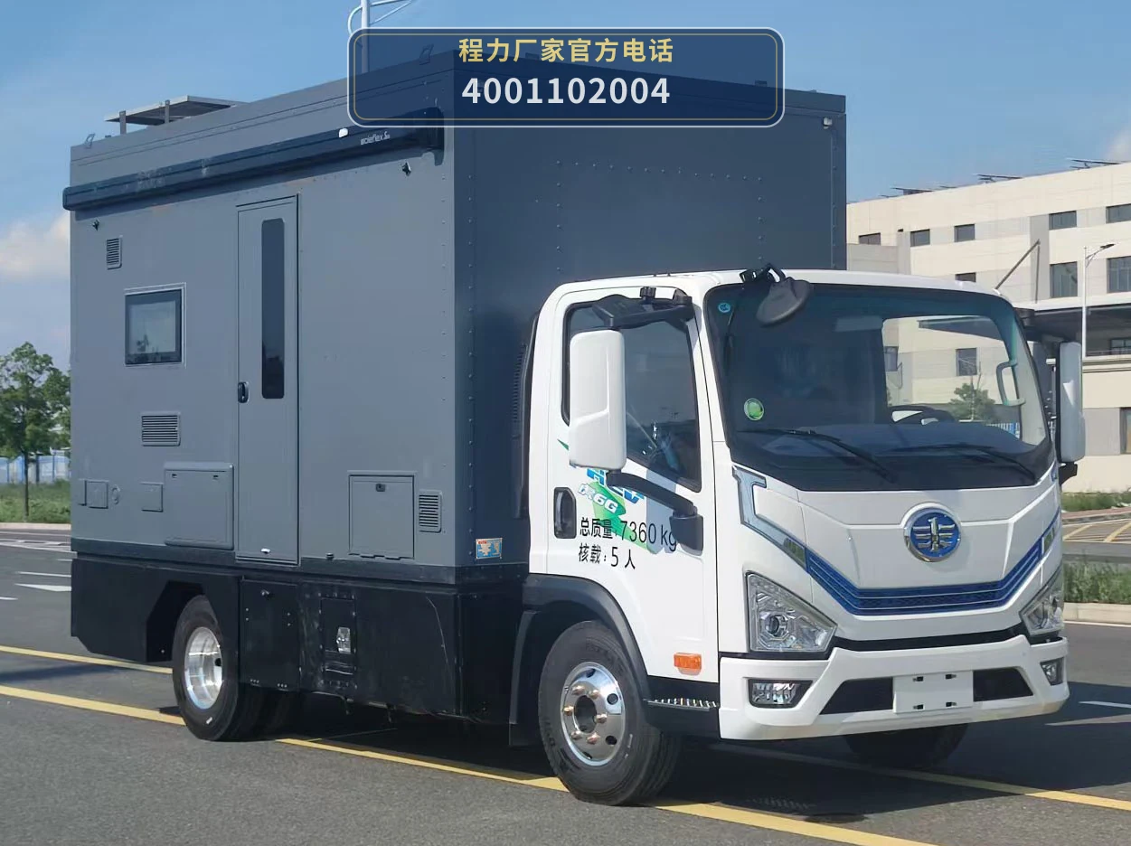 CXF5073XLJCPHEV型程力新富牌插电式混合动力旅居车整车图