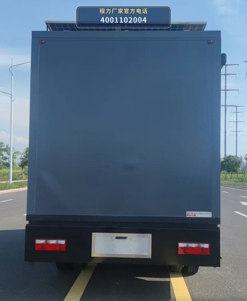 CXF5073XLJCPHEV型程力新富牌插电式混合动力旅居车 产品细节图