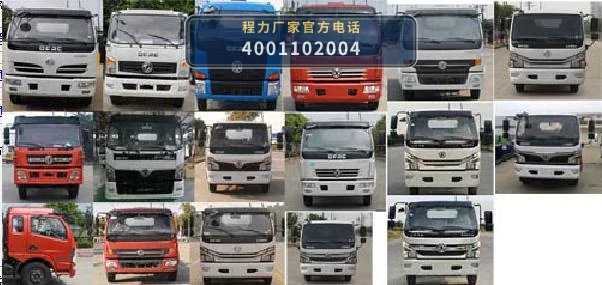 CXF5120TQZEQ6型程力新富牌清障车 产品细节图
