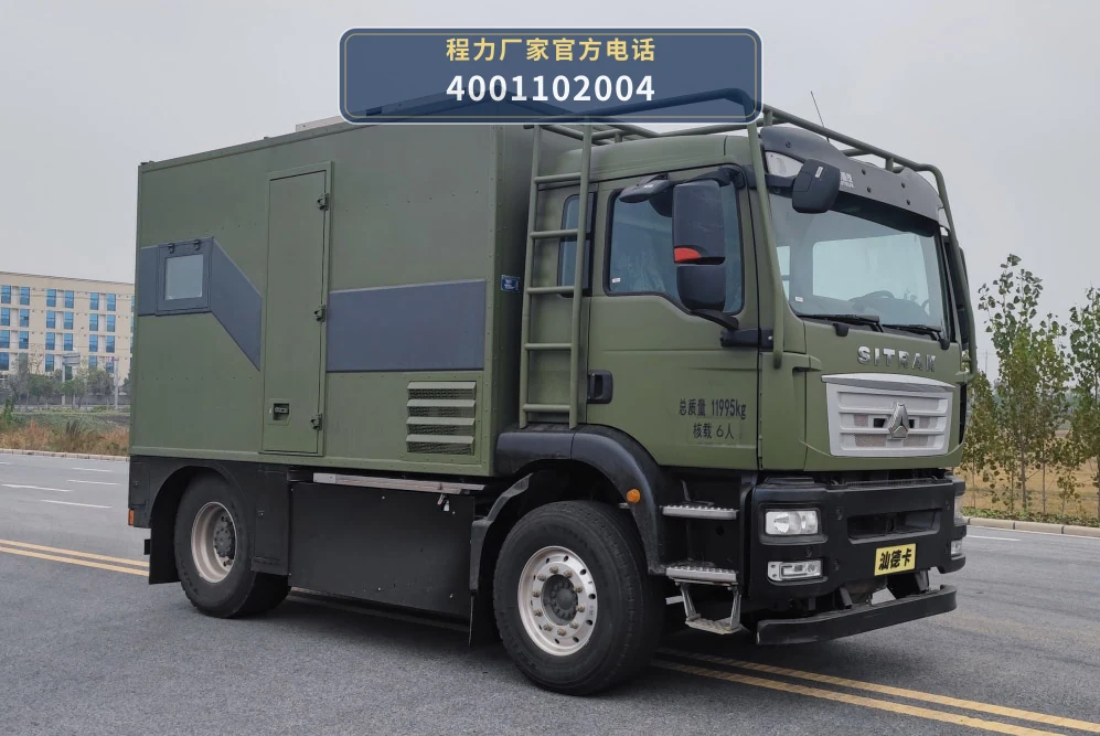 CXF5120XLJZ6型程力新富牌旅居车整车图