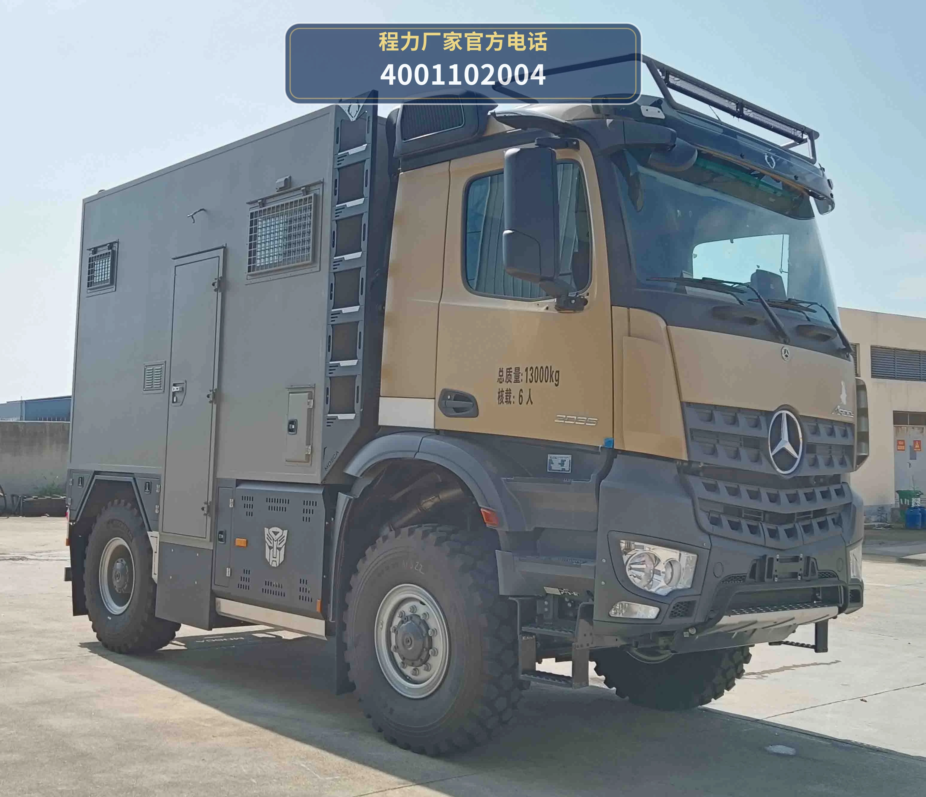 CXF5130XLJA6型程力新富牌旅居车整车图