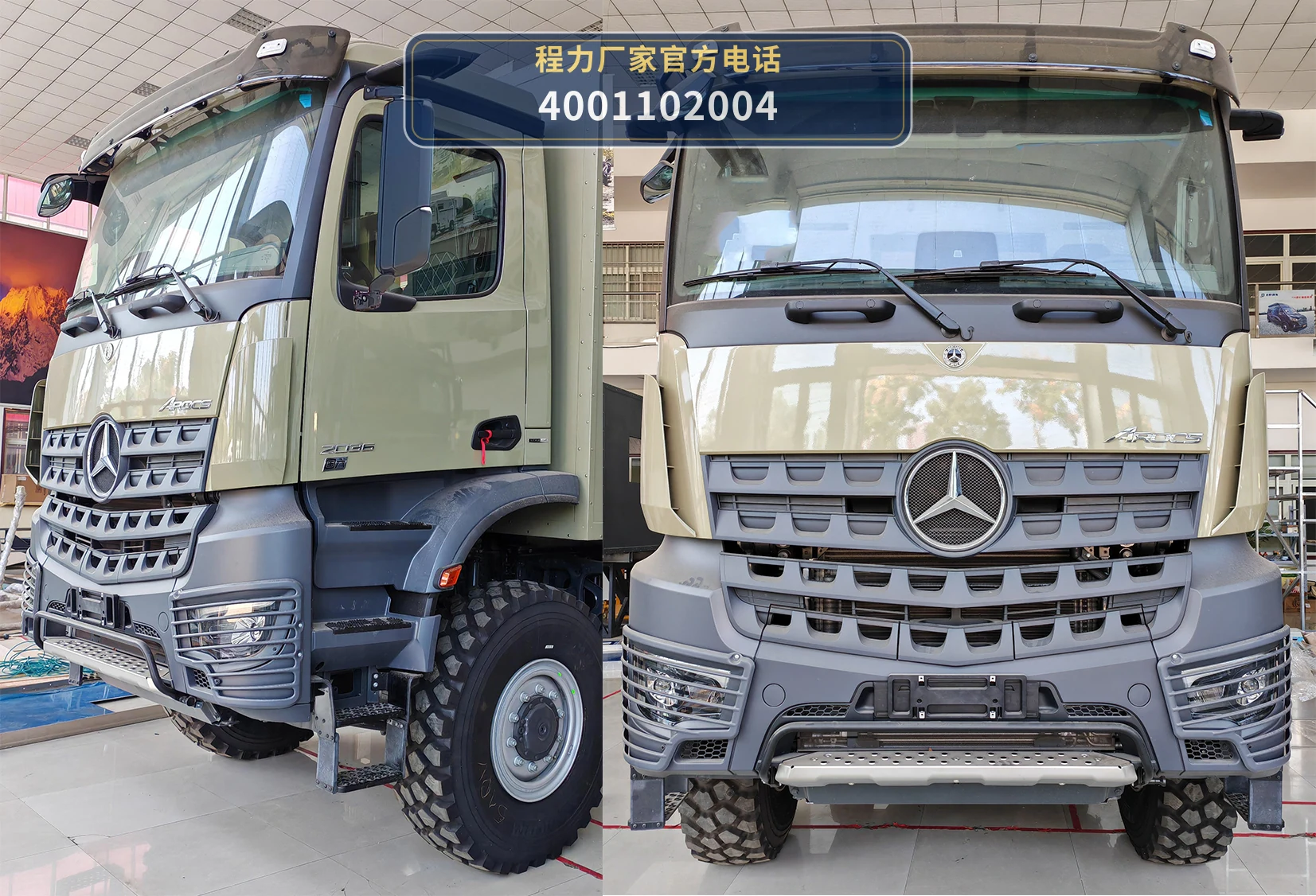 CXF5130XLJA6型程力新富牌旅居车 产品细节图