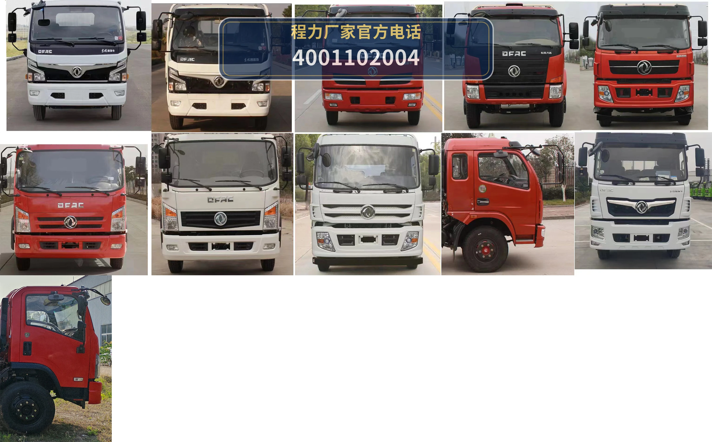 CXF5165ZZDEQ6型抓斗式垃圾车 产品细节图