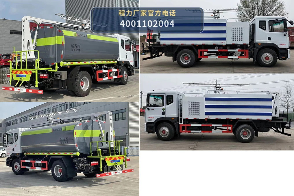 CXF5180GQXEQ6型程力新富牌清洗车 产品细节图