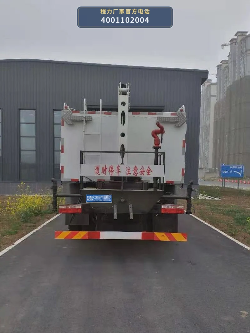 CXF5180GQXEQ6型程力新富牌清洗车 产品细节图