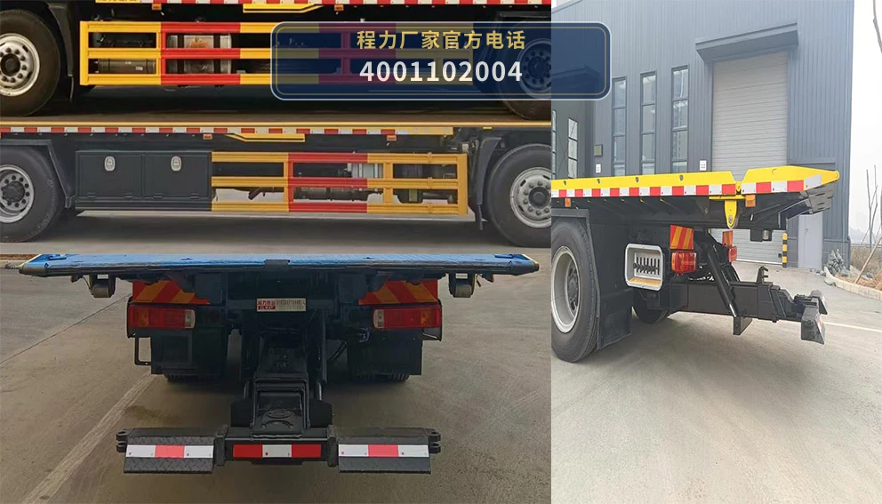 CXF5180TQZB6型程力新富牌清障车 产品细节图