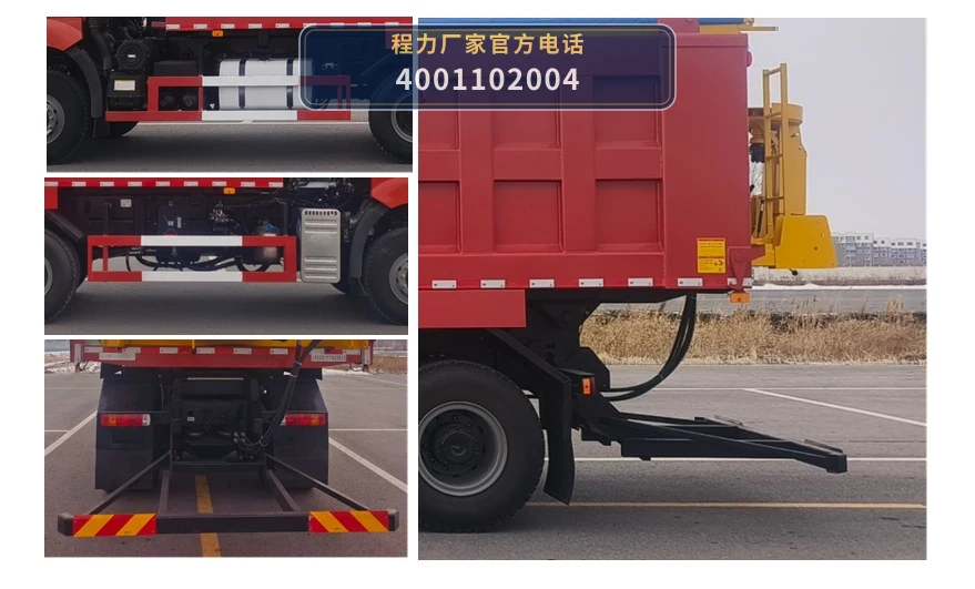 XYC5250TCX型旭阳众城牌除雪车 产品细节图