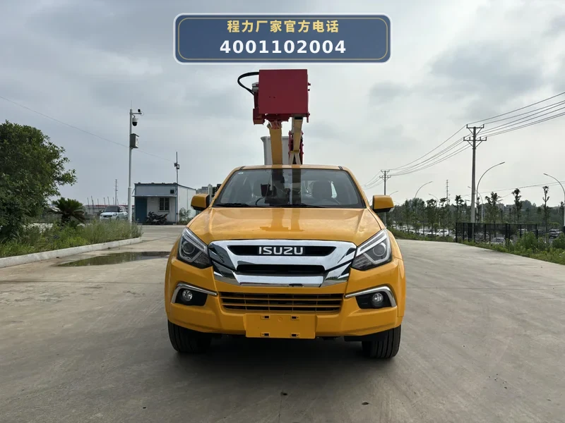 CL5030JGK6ADS型江铃13.5米蓝牌高空作业车