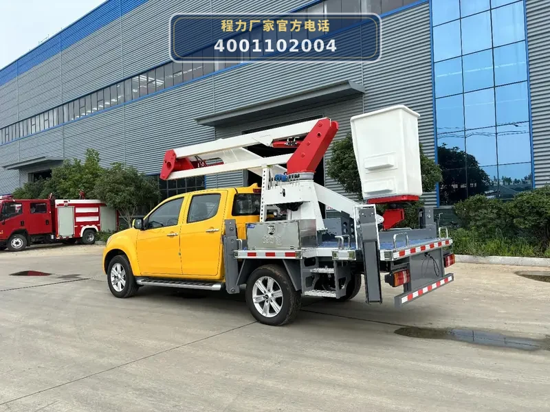 CL5030JGK6ADS型江铃13.5米蓝牌高空作业车