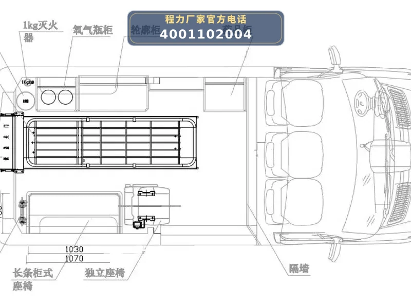 CL5030XJHBEV型依维柯聚星纯电动救护车