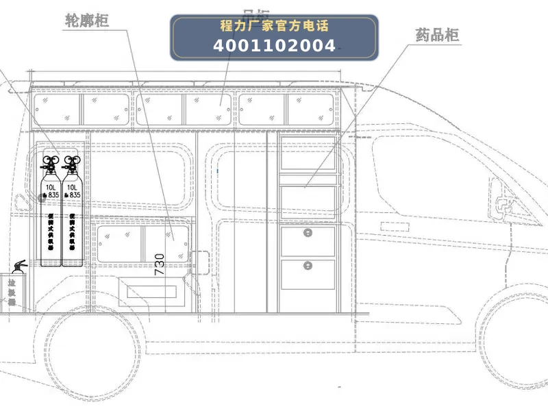 CL5030XJHBEV型依维柯聚星纯电动救护车