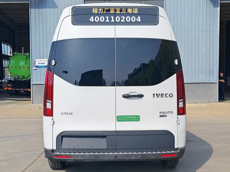 CL5030XWHBEVAYS型纯电动文化生活服务车