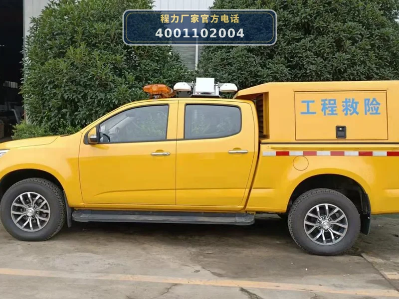 CL5030XXH6ZQ型庆铃五十铃救险车