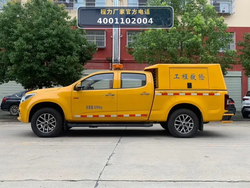 CL5030XXH6ZQ型庆铃五十铃救险车
