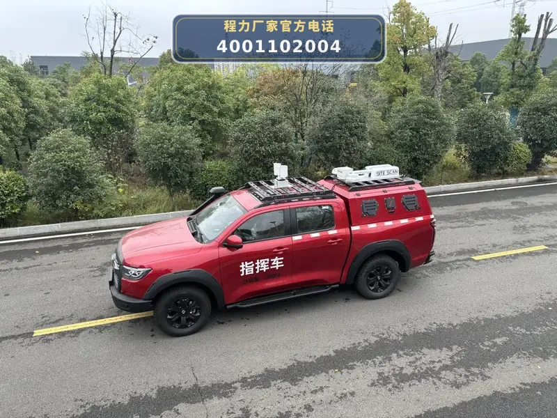 CL5030XZH6AYS型长城炮指挥车（柴油国六）
