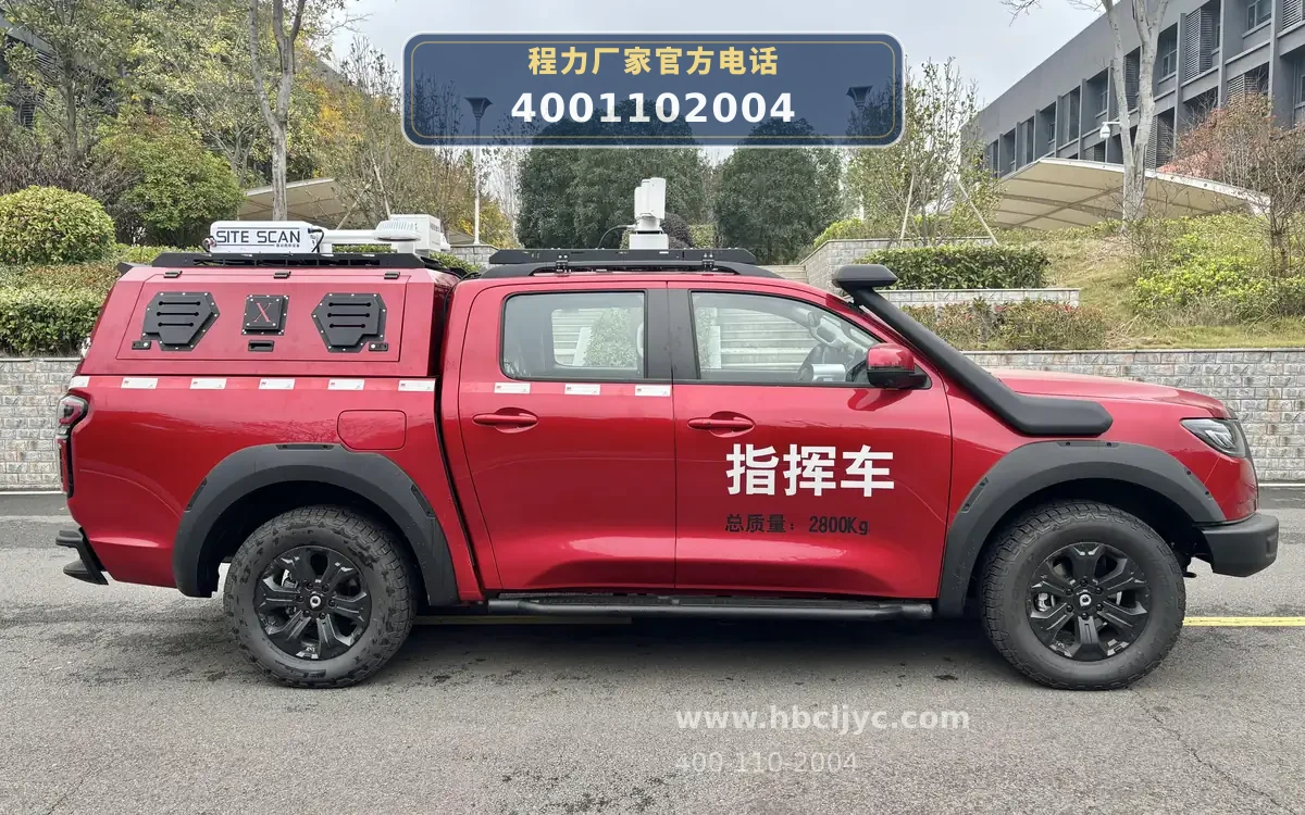 CL5030XZH6AYS型长城炮指挥车（柴油国六）