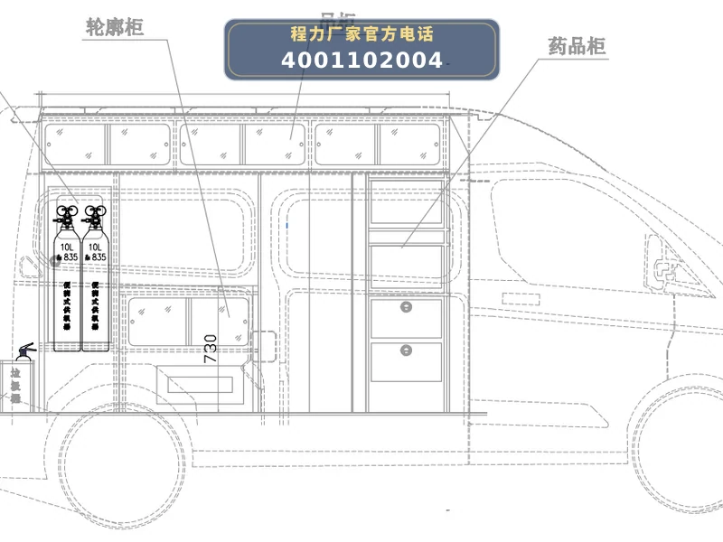 CL5032XJH6BYS型新全顺中轴中顶转运型救护车(汽油国六)
