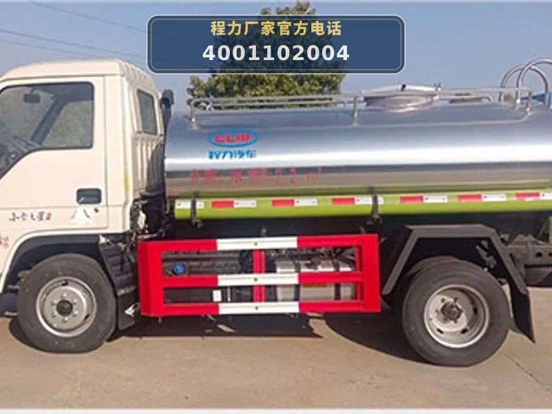 CL5040GGS6XN型程力牌供水车