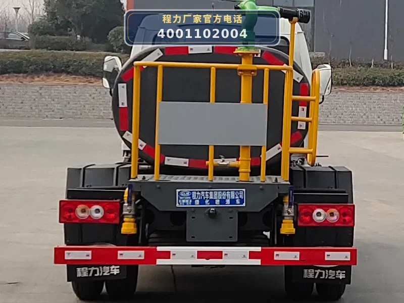 CL5040GPSB6型福田祥菱2.5方绿化喷洒车