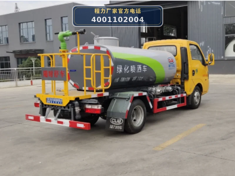 CL5040GPSD6型东风2.5方蓝牌绿化喷洒车