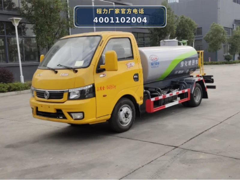 CL5040GPSD6型东风2.5方蓝牌绿化喷洒车