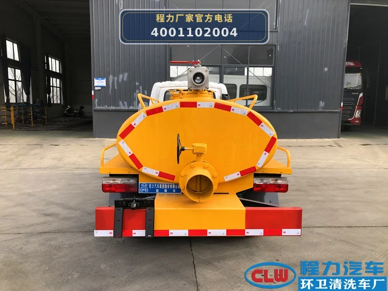 CL5040GXE6HQ型东风途逸2.5方蓝牌吸粪车