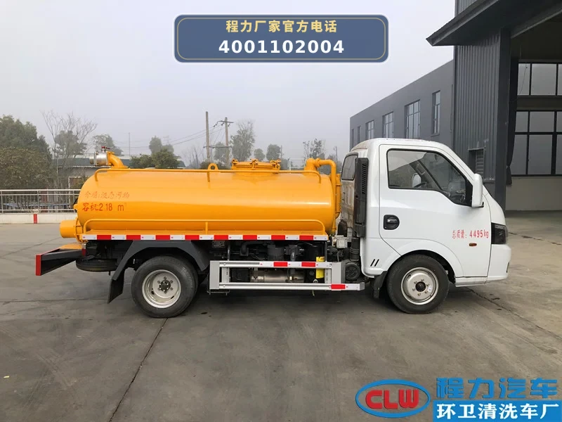 CL5040GXE6HQ型东风途逸2.5方蓝牌吸粪车