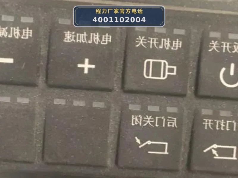 CL5040GXWBEV型蓝牌纯电动吸污车