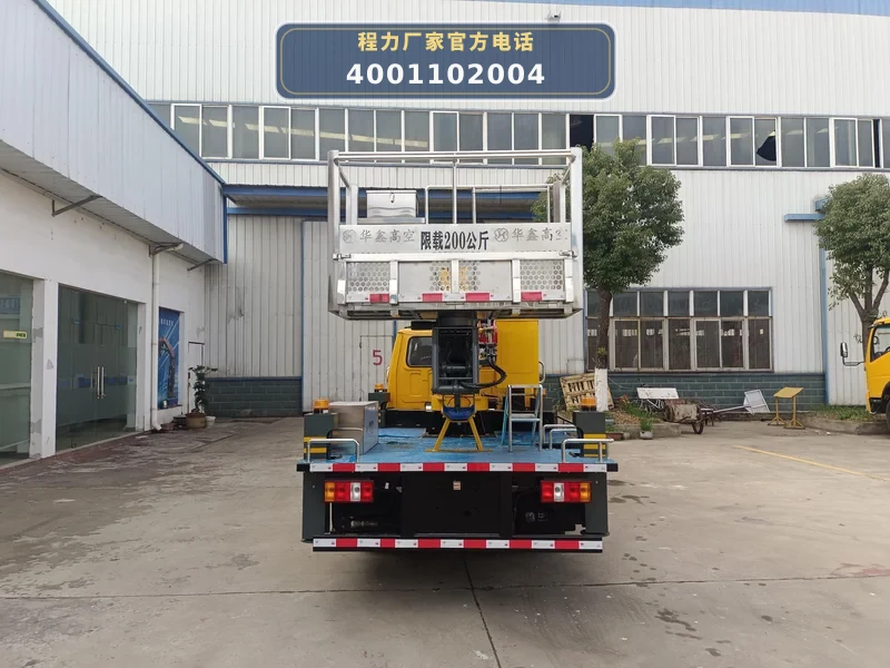 CL5040JGK6ADS型江铃顺威16米(双排蓝牌)直臂高空作业车