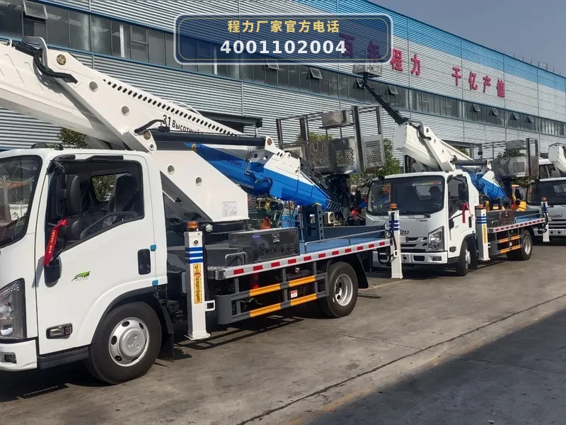 CL5040JGK6AJB型江铃高空作业车
