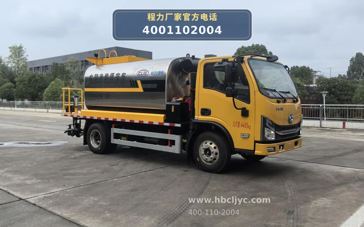 CL5040TJS6ALS型东风华神5.5方蓝牌沥青洒布车