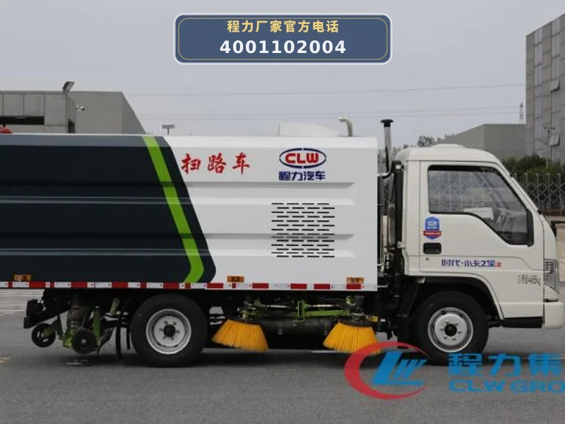 CL5040TSL6QZ型福田时代2.5方扫路车