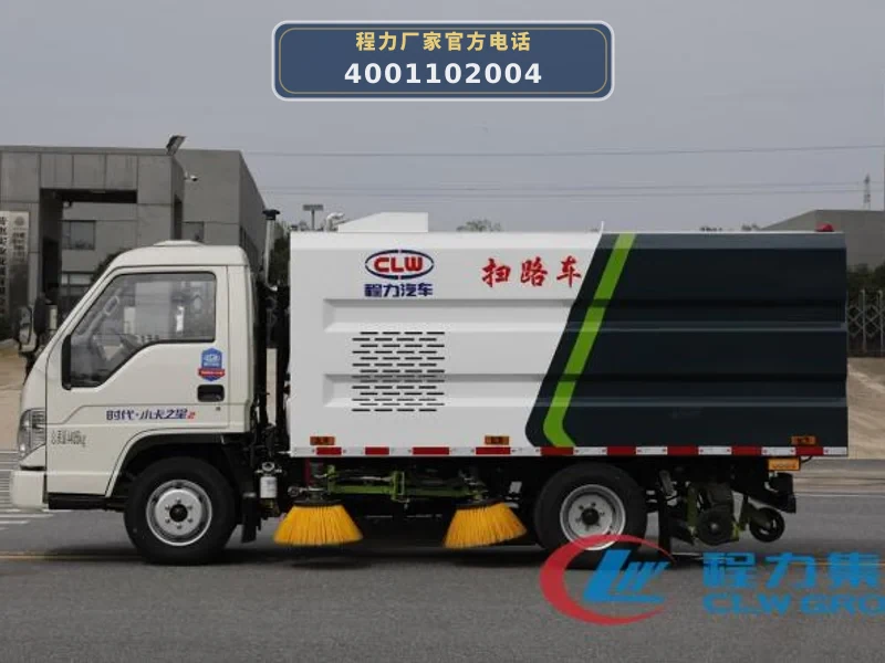 CL5040TSL6QZ型福田时代2.5方扫路车