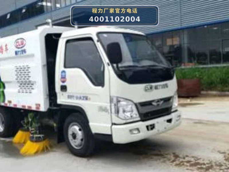 CL5040TSL6QZ型福田时代2.5方扫路车