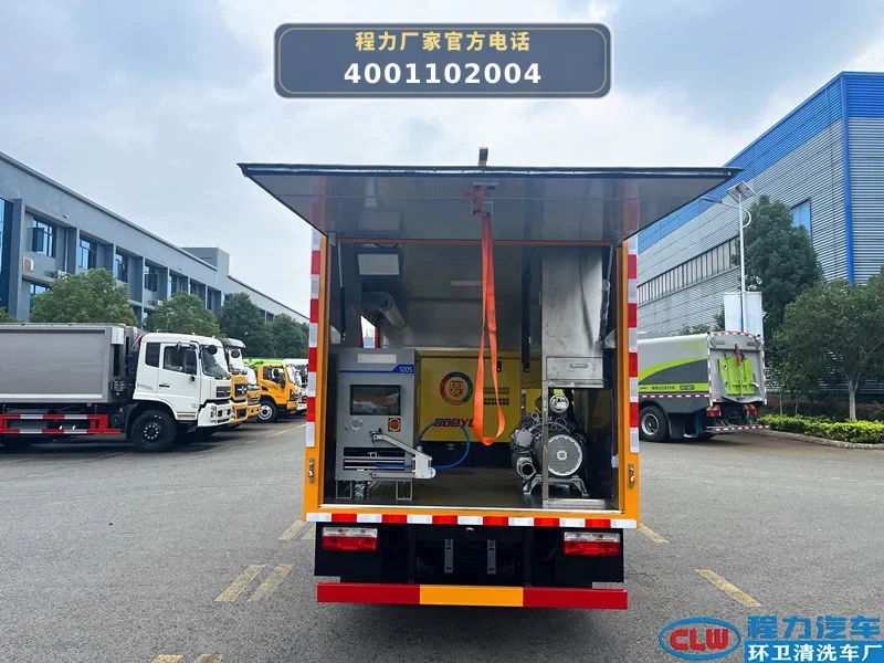 CL5040XJX6AHQ型东风途逸光固化修复车