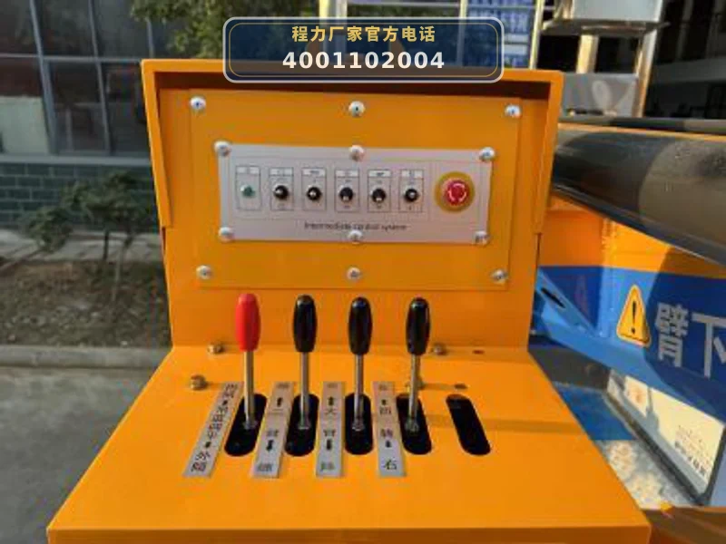 CL5040XJX6AJB型福田时代高空作业车