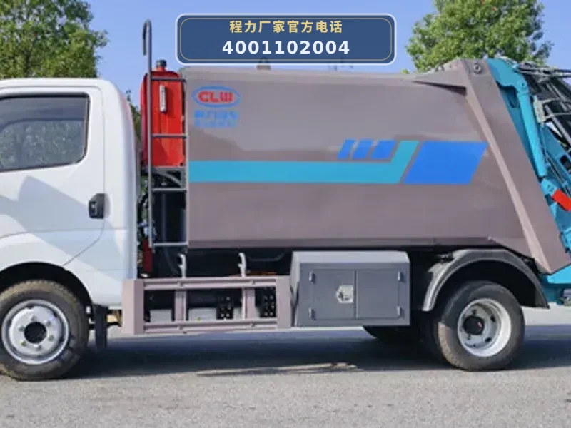 CL5040ZYSBEVAHQ型5.5方蓝牌电动压缩式垃圾车