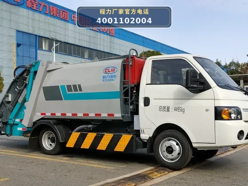 CL5040ZYSBEV型4.5方蓝牌纯电动压缩式垃圾车