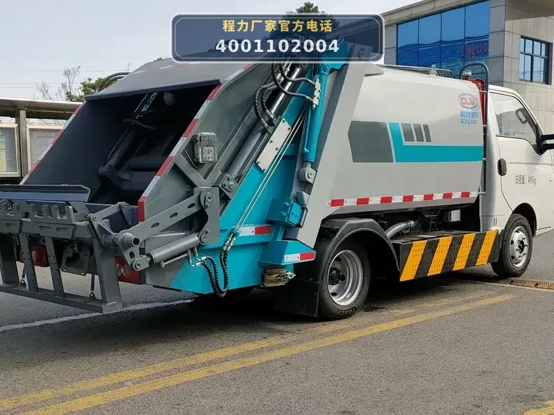 CL5040ZYSBEV型4.5方蓝牌纯电动压缩式垃圾车