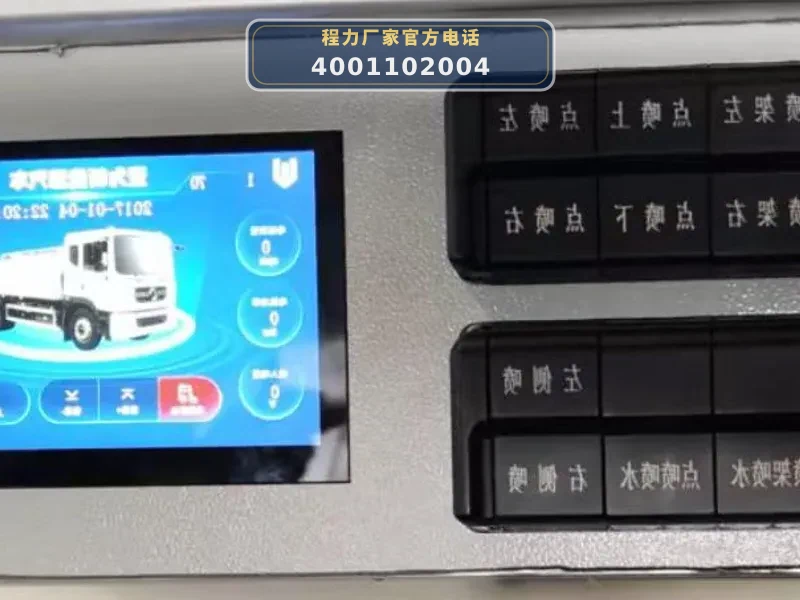 CL5041GSSBEV型2.5方蓝牌纯电动洒水车